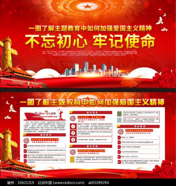 救援小袋熊