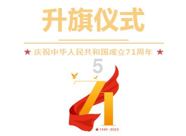 救援蓝鸦