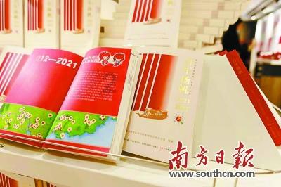 寻找惊喜礼物